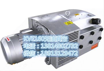 欧乐霸数控开料机KVE160-4真空泵